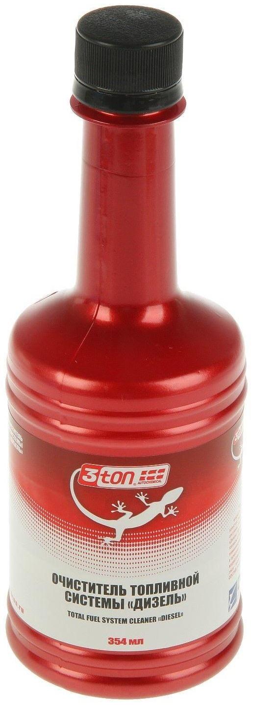 Очиститель топливной системы 3ton ДИЗЕЛЬ, 354 мл ТТ-318