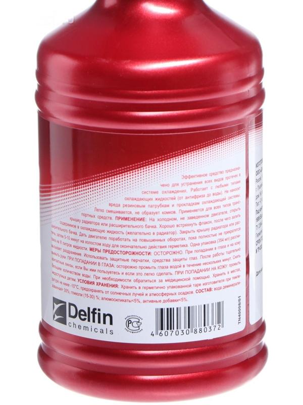 Герметик радиатора 3ton, 354 мл ТР-303