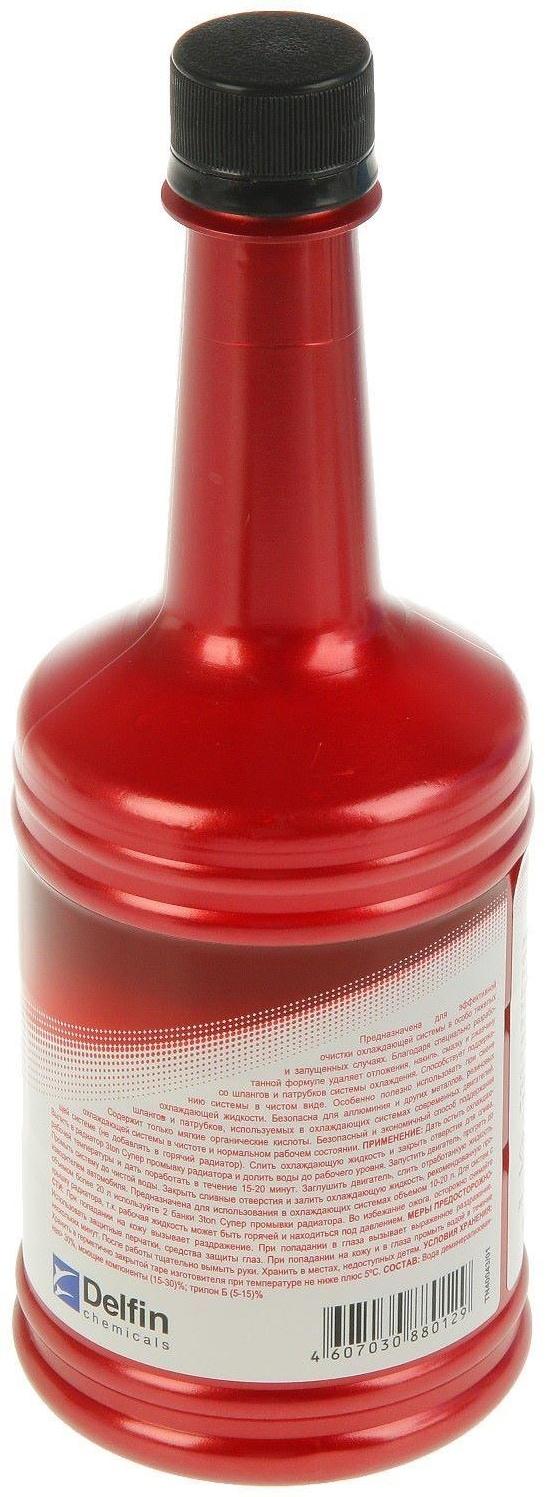 Супер промывка радиатора 3ton, 521 мл ТР-302