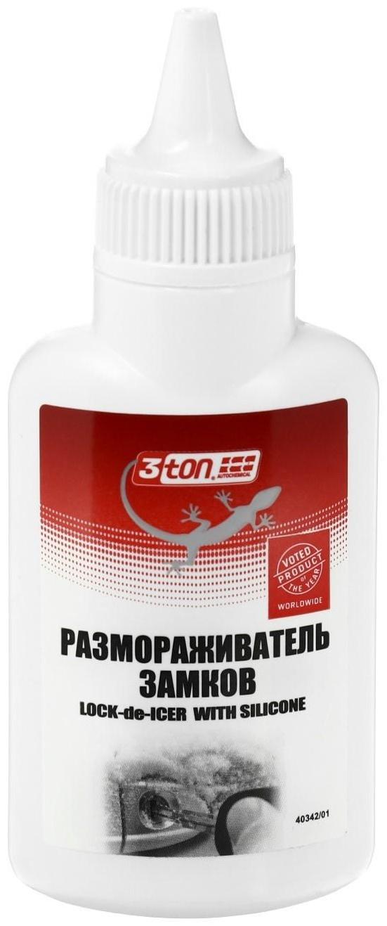Размораживатель замков с силиконом 3ton, 60 мл Т-020
