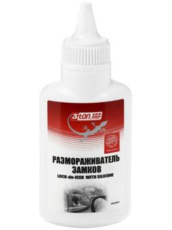 Размораживатель замков с силиконом 3ton, 60 мл Т-020