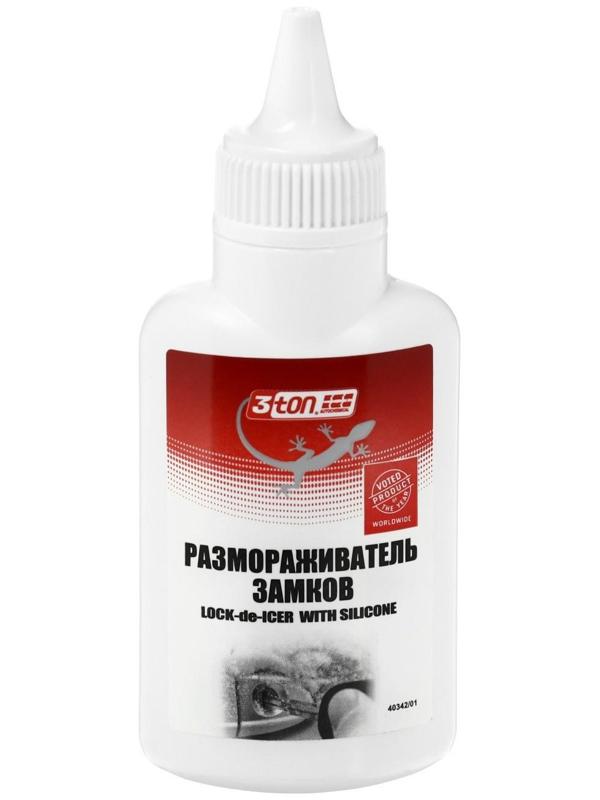 Размораживатель замков с силиконом 3ton, 60 мл Т-020