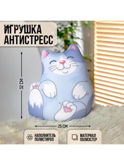 Подушка-антистресс «Котик»