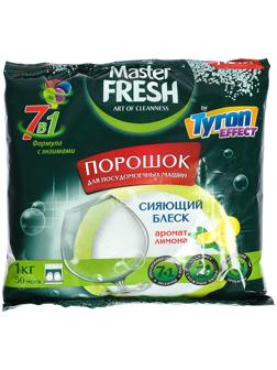 Порошок для посудомоечной машины Master Fresh 7 в 1, 1 кг