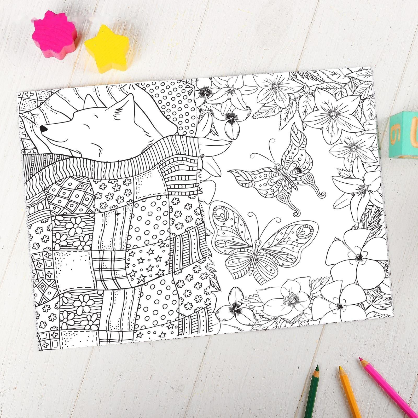 Раскраска - антистресс, альбом «Таинственный мир животных» А6