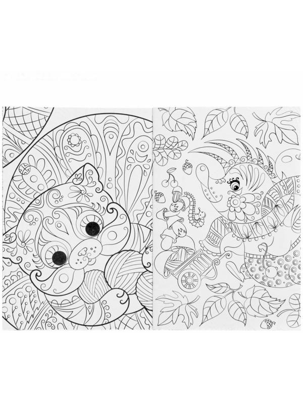 Раскраска - антистресс, альбом «Таинственный мир животных» А6