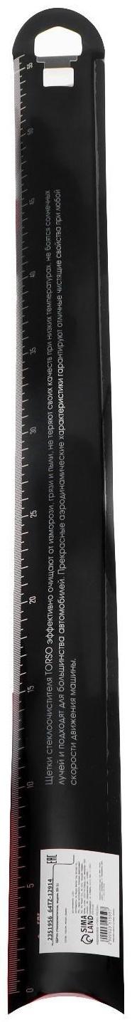 Щётка стеклоочистителя TORSO 16