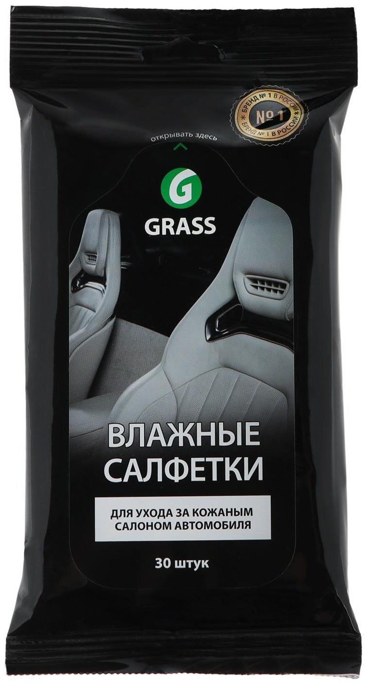 Салфетки влажная для ухода за кожаным салоном с воском карнауба, Grass