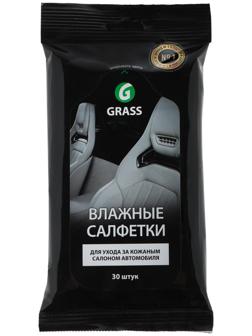 Салфетки влажная для ухода за кожаным салоном с воском карнауба, Grass