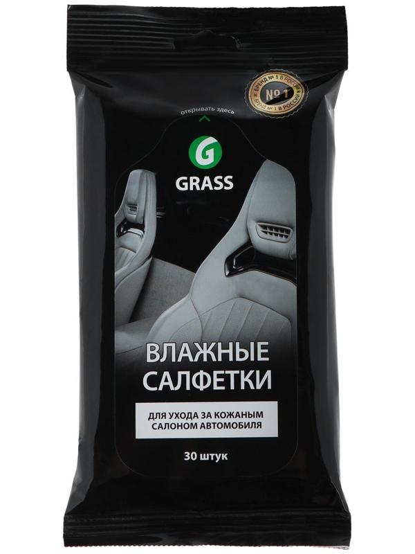 Салфетки влажная для ухода за кожаным салоном с воском карнауба, Grass