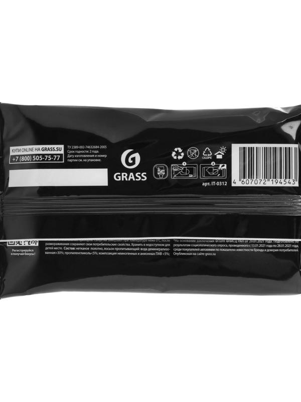Салфетки влажная для ухода за кожаным салоном с воском карнауба, Grass