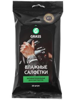 Салфетка влажная для очистки рук с антибактериальным эффектом, Grass