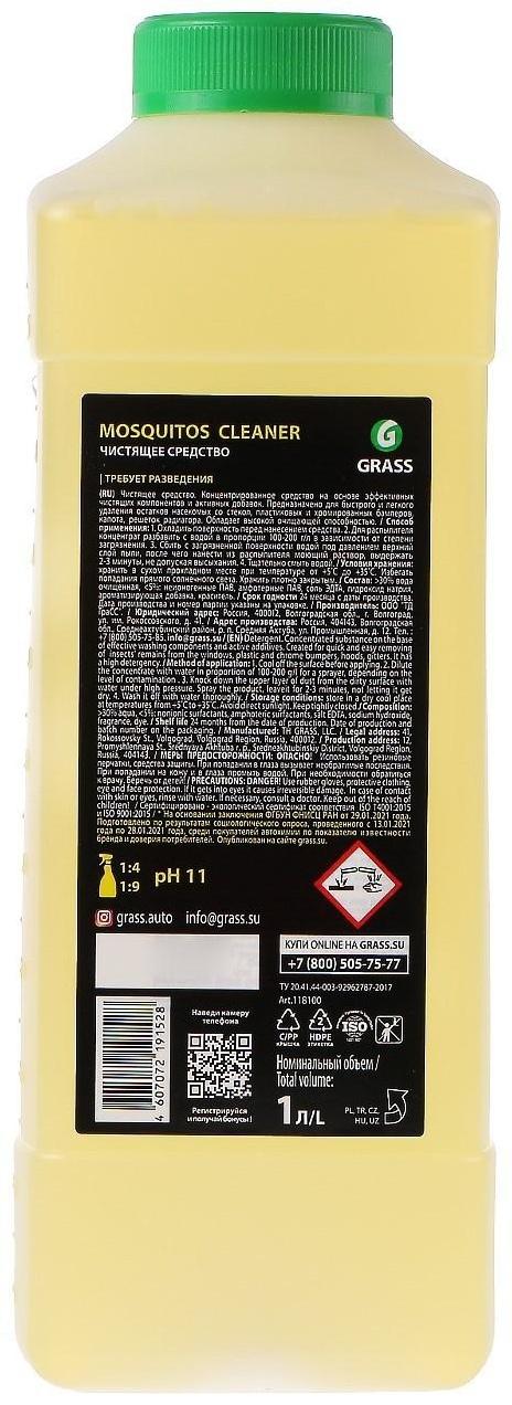 Очиститель следов насекомых Grass Mosquitos Cleaner, 1 л, канистра