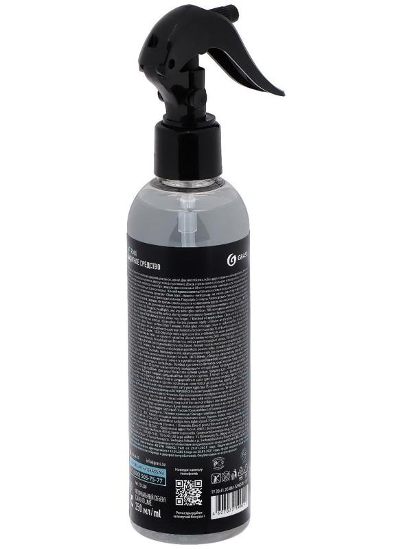 Антидождь Grass, 250 мл, спрей