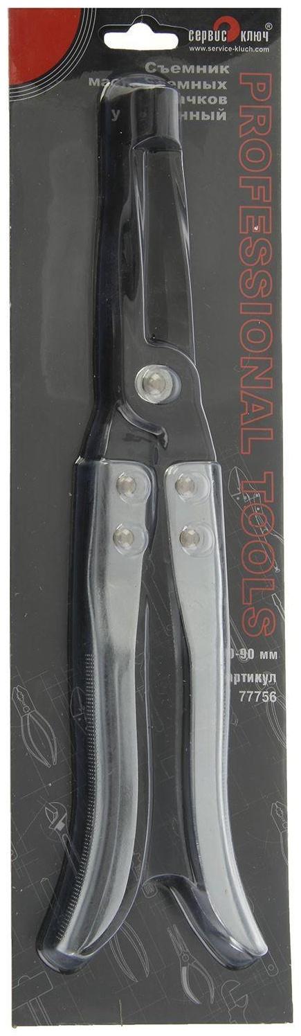 Съемник маслосъемных колпачков 