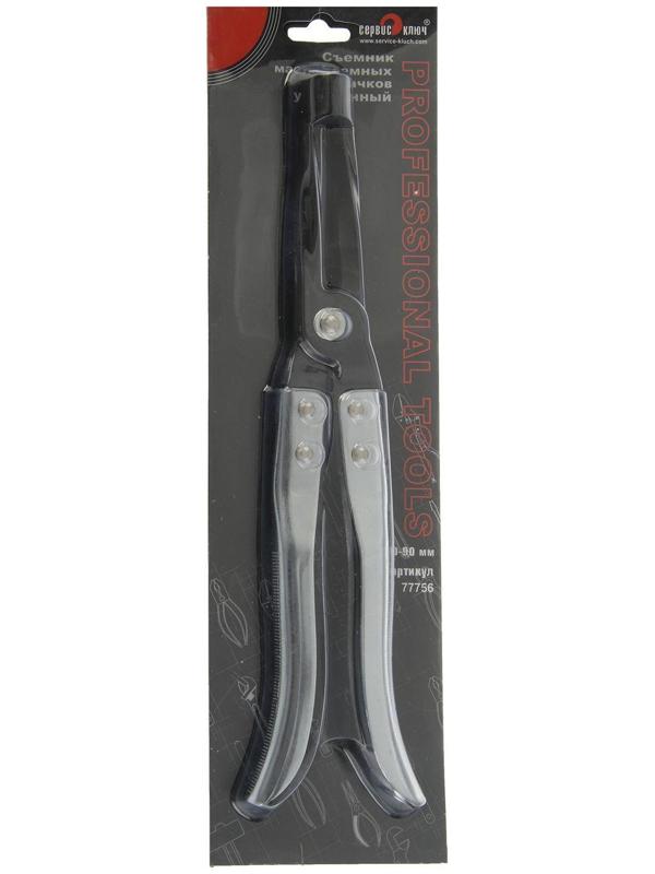 Съемник маслосъемных колпачков 