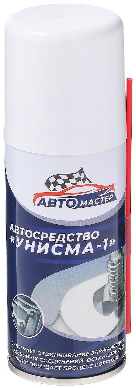 Жидкий гаечный ключ Авто мастер Унисма-1, 100 мл, аэрозоль