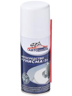 Жидкий гаечный ключ Авто мастер Унисма-1, 100 мл, аэрозоль