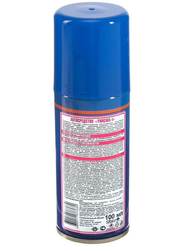 Жидкий гаечный ключ Авто мастер Унисма-1, 100 мл, аэрозоль