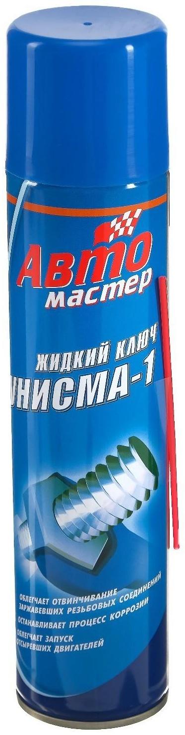 Жидкий гаечный ключ Авто мастер Унисма-1, 300 мл, аэрозоль