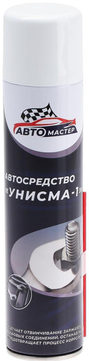 Жидкий гаечный ключ Авто мастер Унисма-1, 300 мл, аэрозоль
