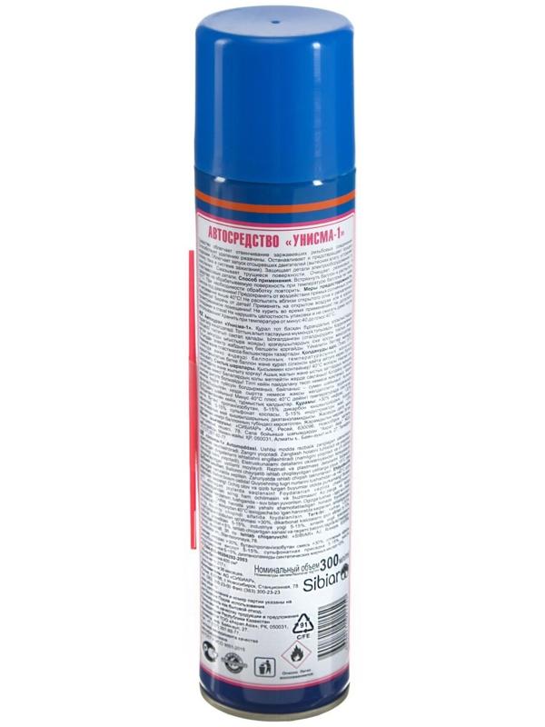 Жидкий гаечный ключ Авто мастер Унисма-1, 300 мл, аэрозоль
