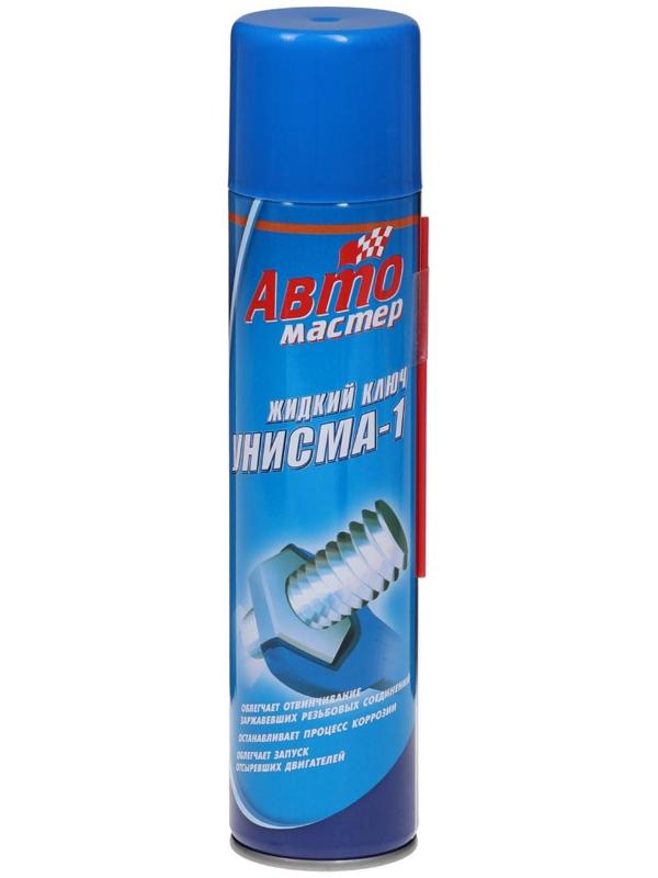 Жидкий гаечный ключ Авто мастер Унисма-1, 300 мл, аэрозоль