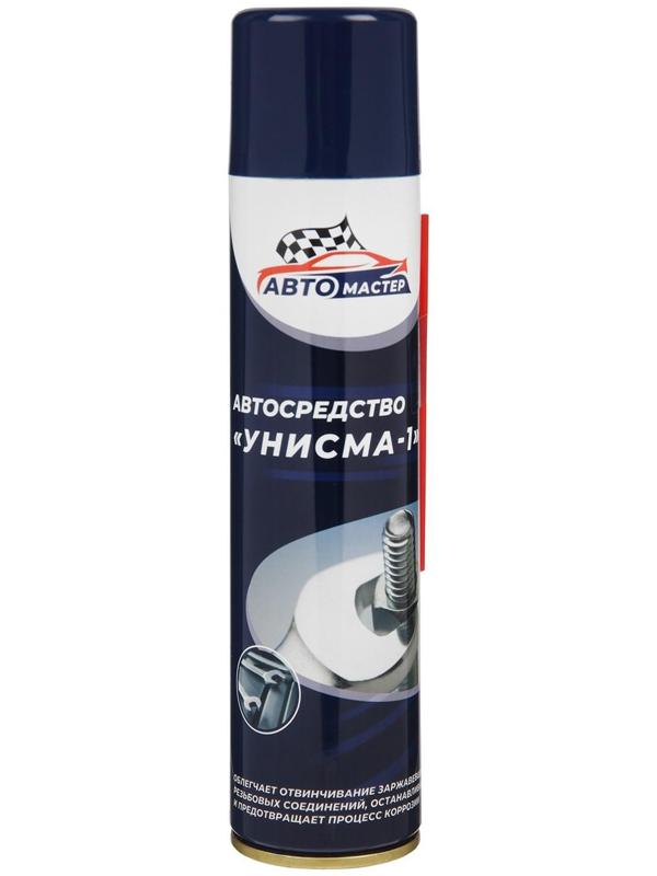 Жидкий гаечный ключ Авто мастер Унисма-1, 300 мл, аэрозоль