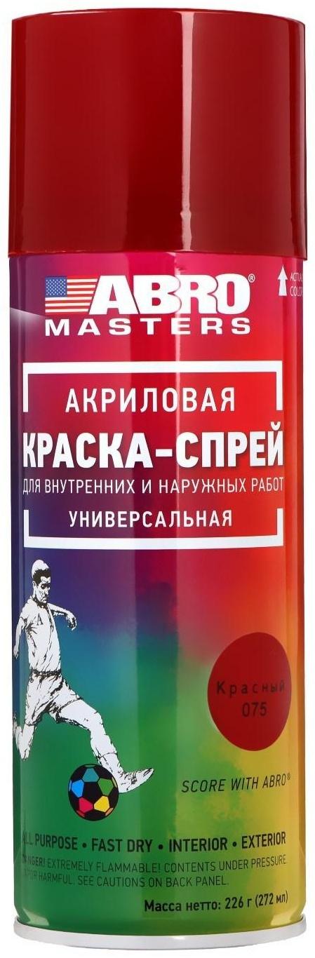Краска-спрей ABRO MASTERS, 270 мл, красная SP-075-AM