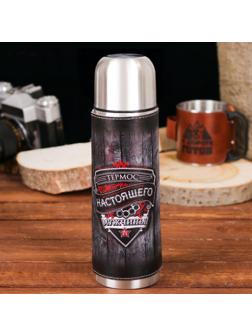 Термос «Термос настоящего мужчины», 500 мл, сохраняет тепло 12-24 ч