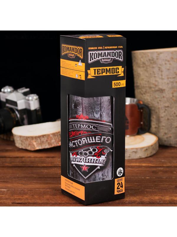 Термос «Термос настоящего мужчины», 500 мл, сохраняет тепло 12-24 ч