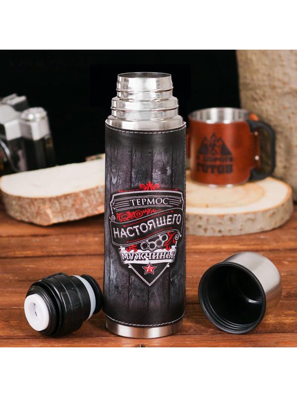 Термос «Термос настоящего мужчины», 500 мл, сохраняет тепло 12-24 ч