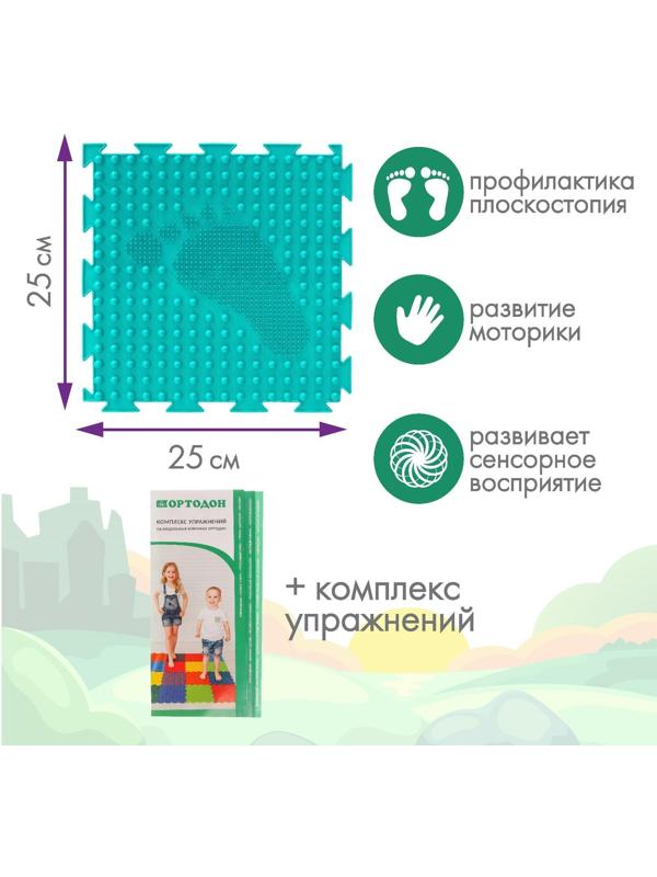 Модульный массажный коврик ОРТОДОН, набор №1 «Универсал»