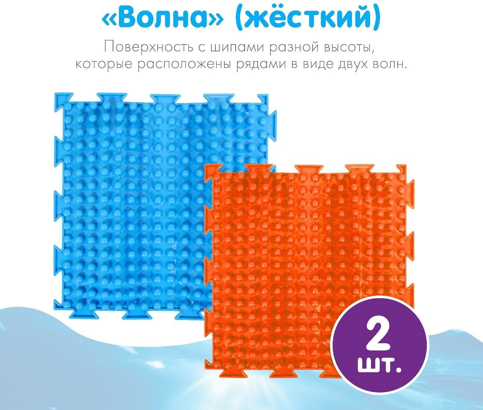 Модульный массажный коврик ОРТОДОН, набор №3 «Профи»