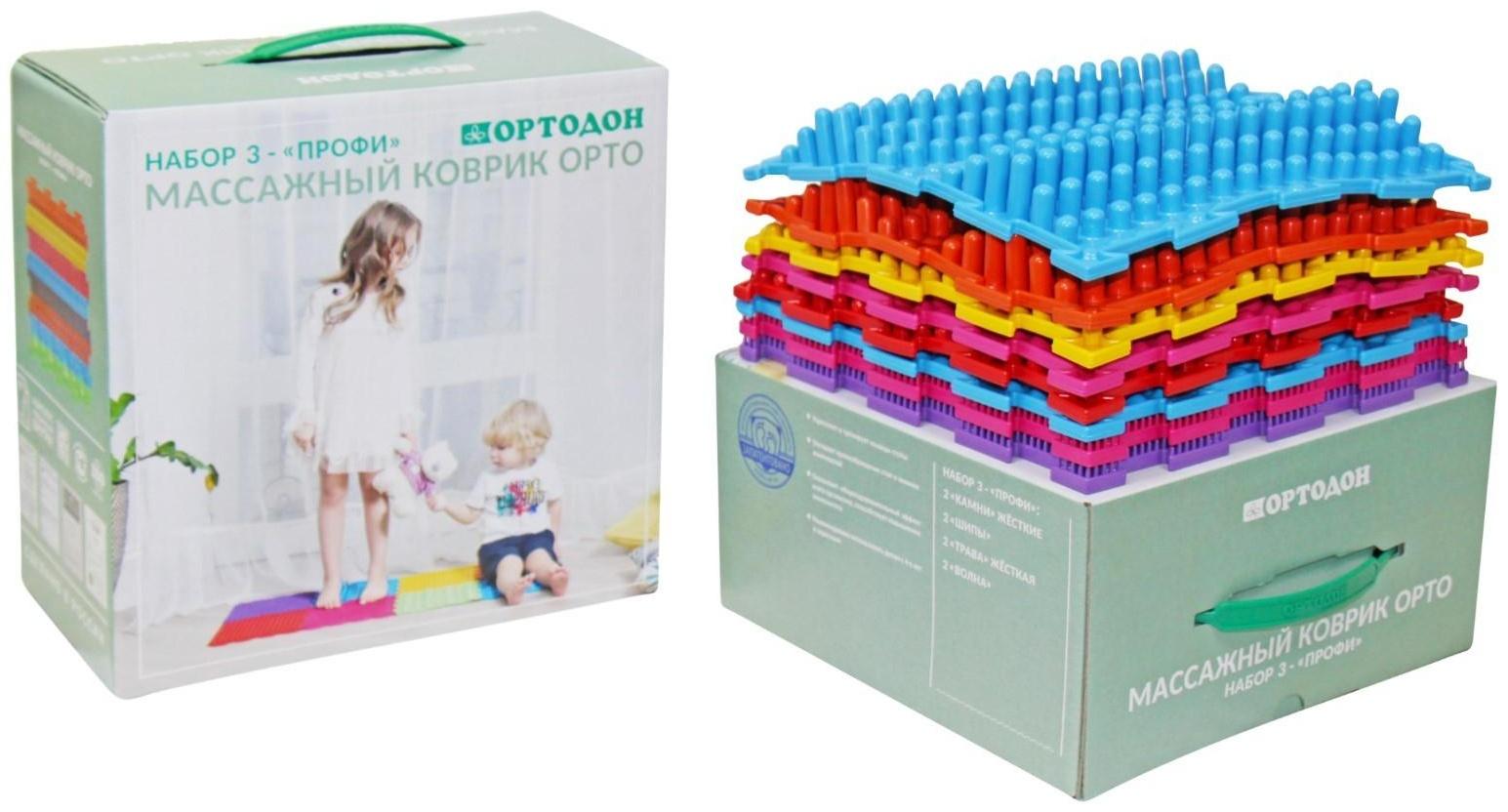 Модульный массажный коврик ОРТОДОН, набор №3 «Профи»
