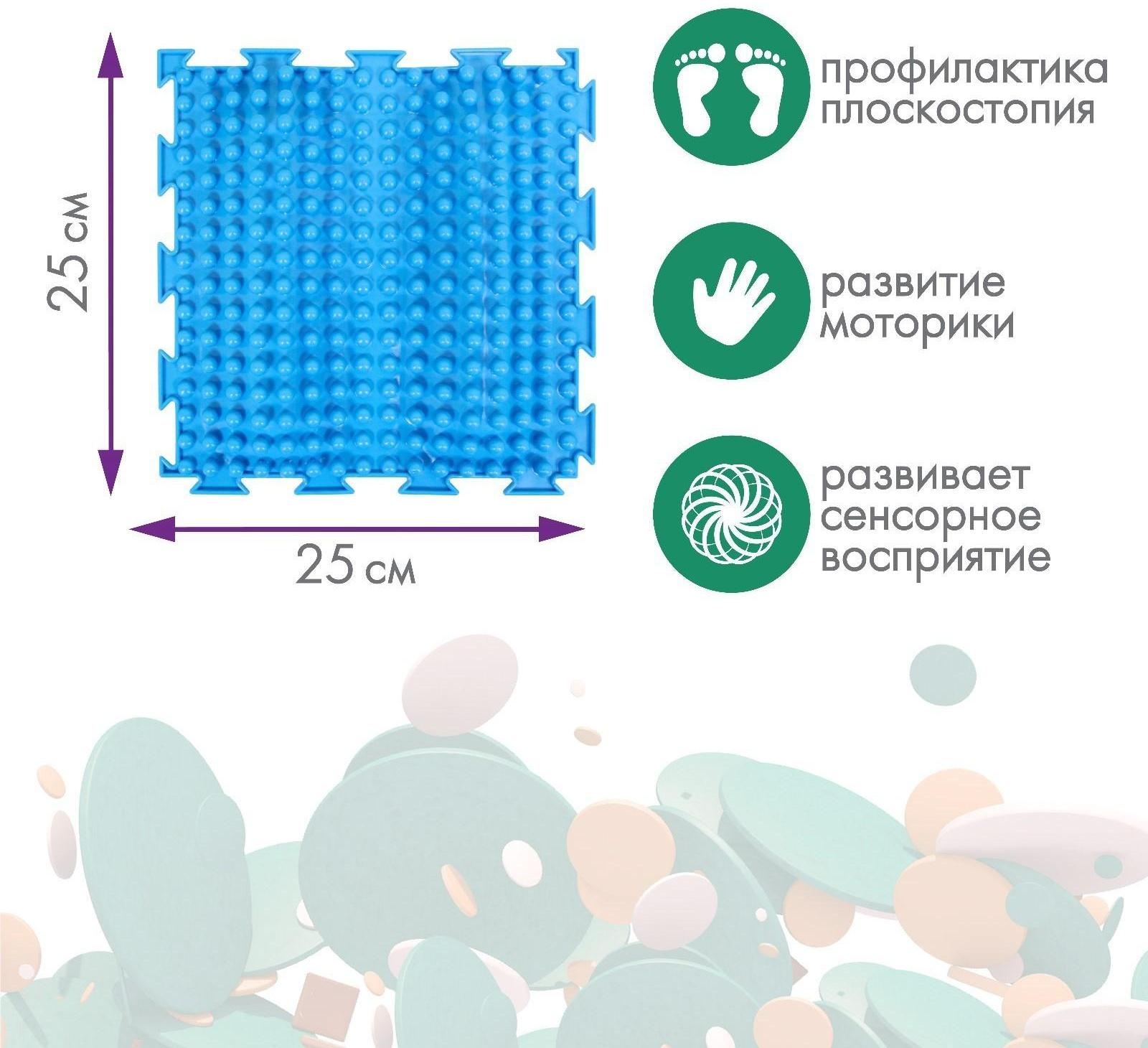 Модульный массажный коврик ОРТОДОН, набор №3 «Профи»