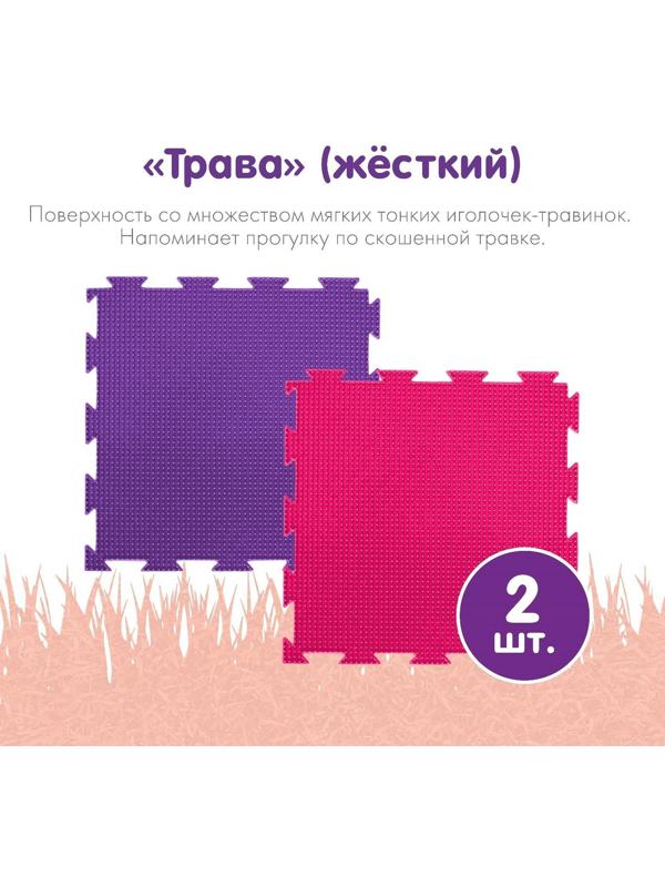 Модульный массажный коврик ОРТОДОН, набор №3 «Профи»