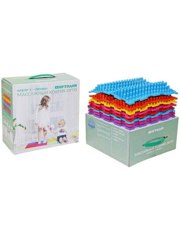 Модульный массажный коврик ОРТОДОН, набор №3 «Профи»
