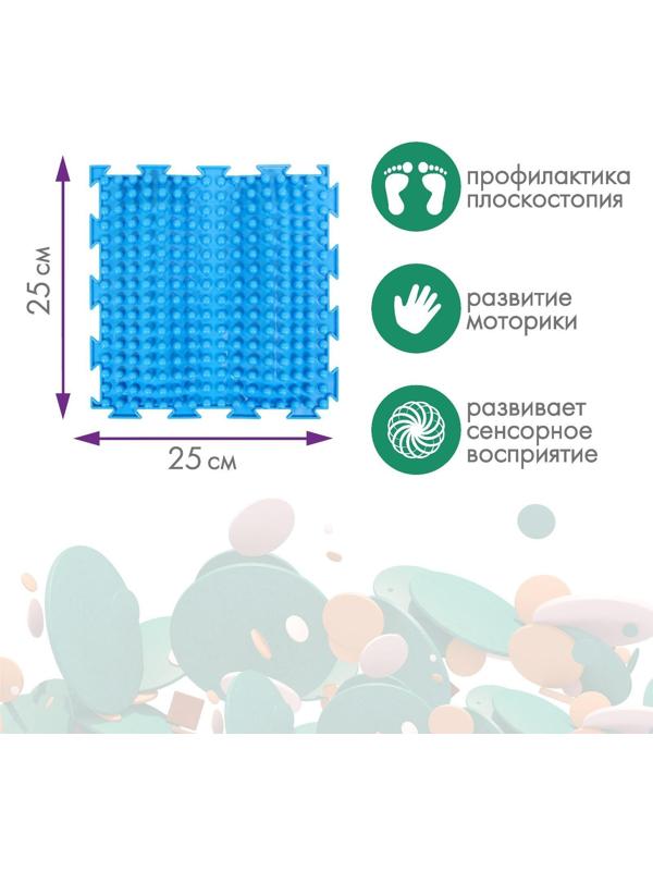 Модульный массажный коврик ОРТОДОН, набор №3 «Профи»