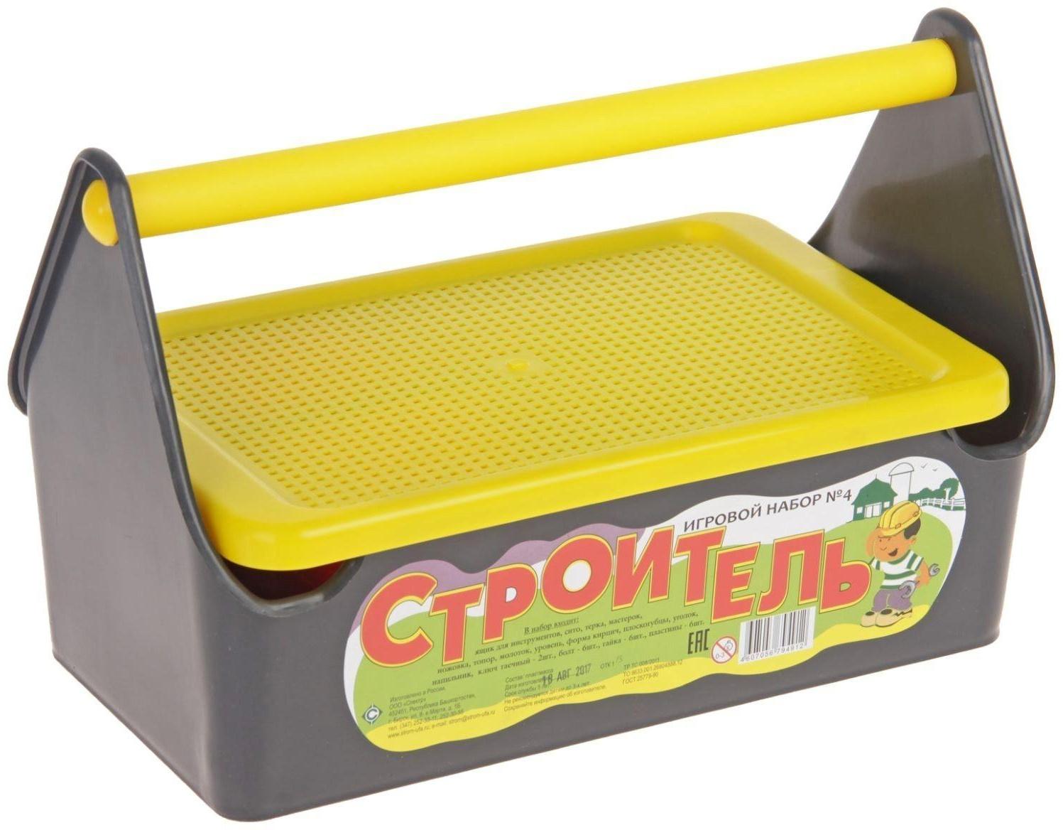 Игровой набор «Строитель», в ящике