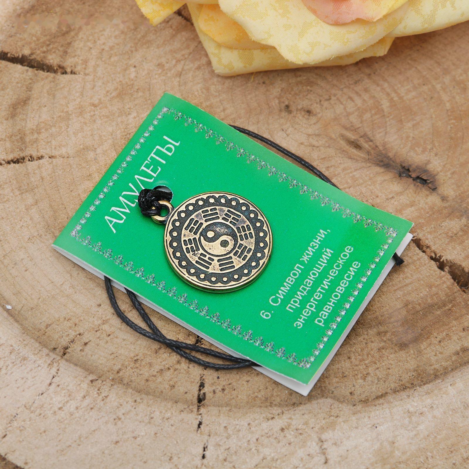 Амулет из ювелирной бронзы 