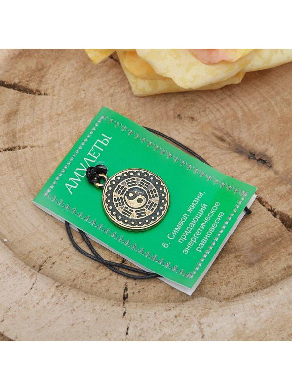 Амулет из ювелирной бронзы 