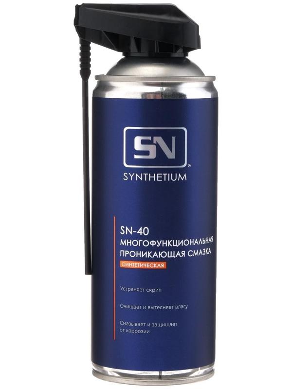 Смазка проникающая SN - 40 Astrohim, с умным распылителем, 520 мл, аэрозоль, SN - 4005