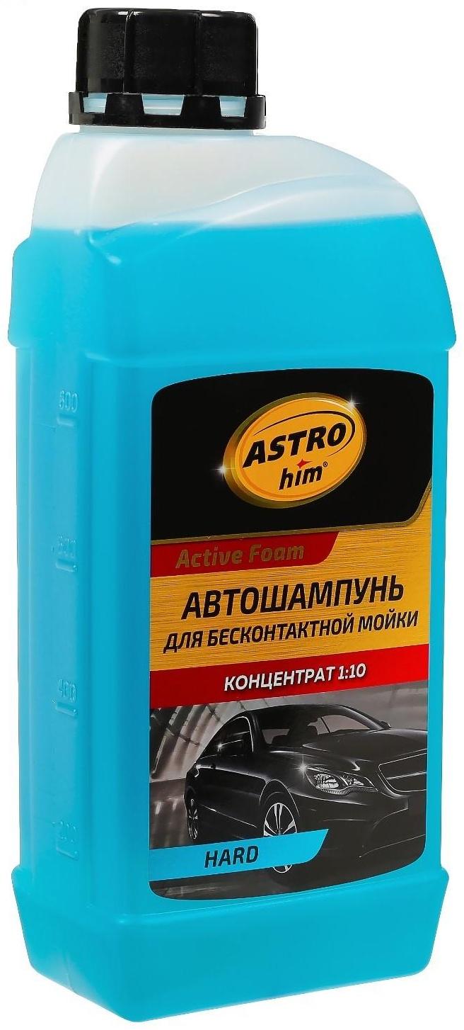 Автошампунь Astrohim HARD Active Foam, бесконтактный, концентрат 1:100, 1 л, АС - 435