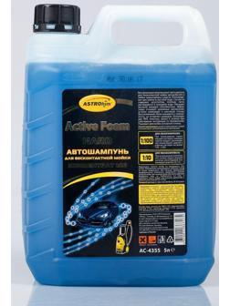 Автошампунь Astrohim HARD Active Foam, бесконтактный, концентрат 1:100, 5 л, АС - 4355