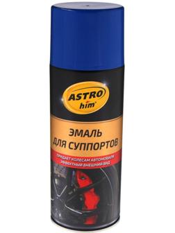 Эмаль для суппортов Astrohim, синяя, 520 мл, аэрозоль, АС - 617