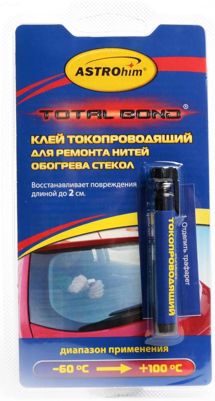 Клей для ремонта обогрева стекла Astrohim, 2мл, АС - 9101