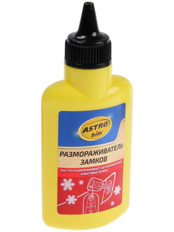 Размораживатель замков Astrohim, 60 мл, АС - 101