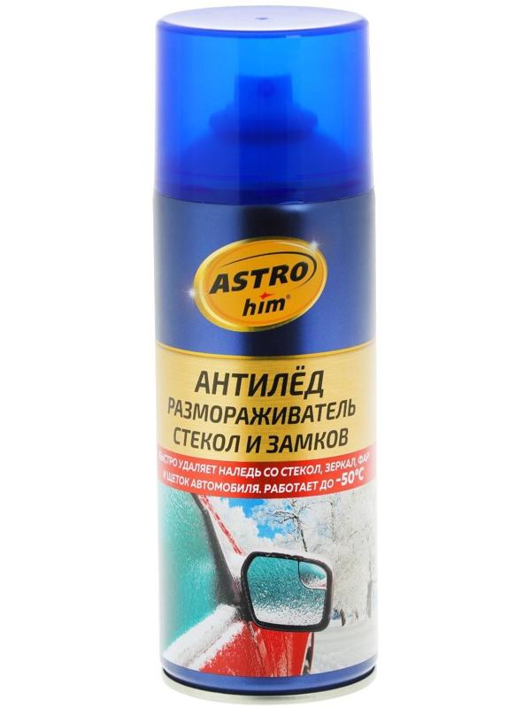 Размораживатель стекол и замков Astrohim, аэрозоль, 520 мл, АС - 137