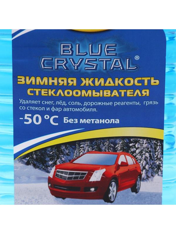 Незамерзающий очиститель стёкол Astrohim концентрат, до -50°С, 2 л, АС - 722